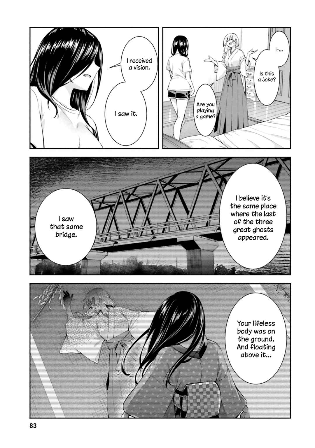 Okiku-san wa Ichatsukitai Chapter 8 - Page 23