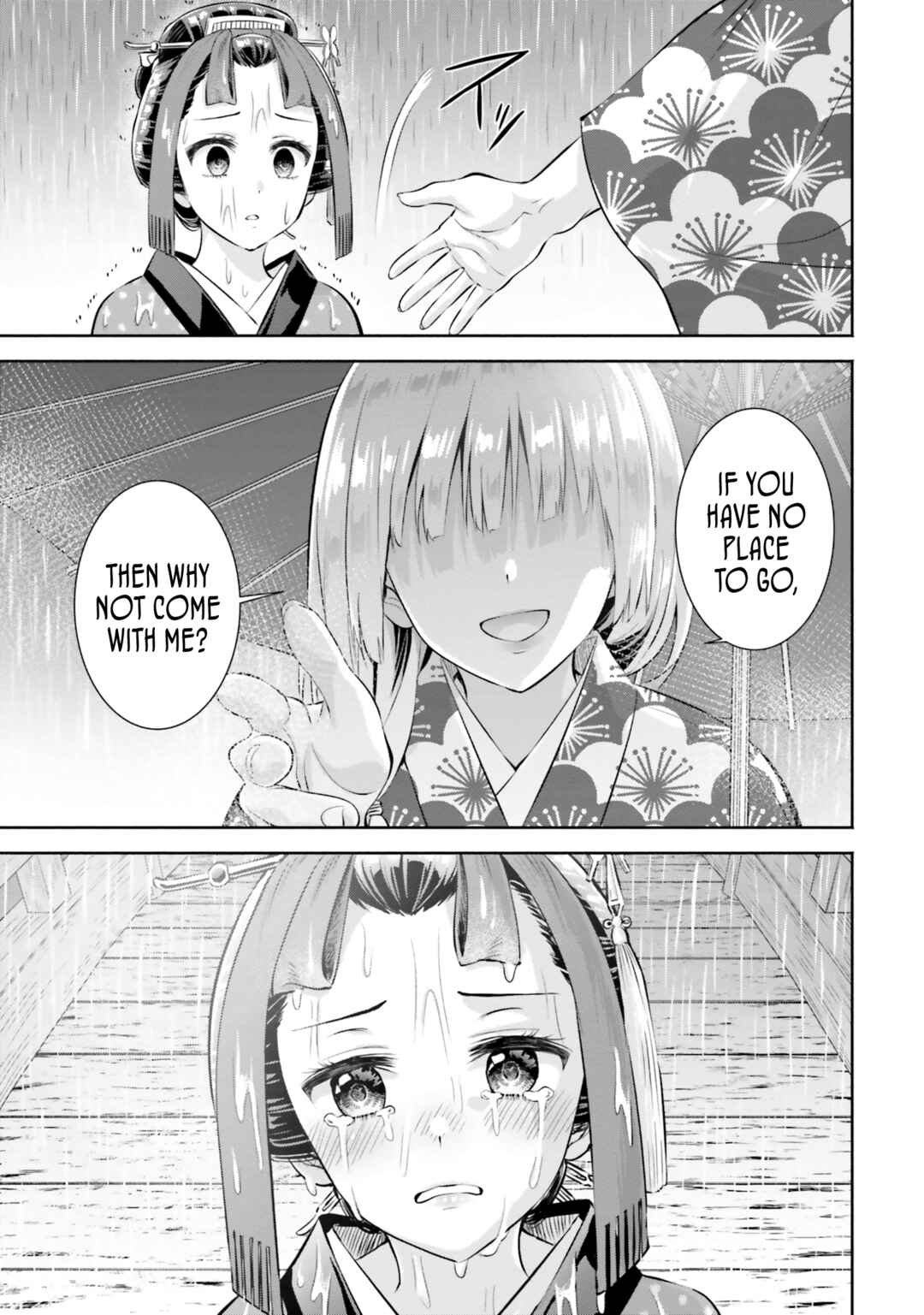 Okiku-san wa Ichatsukitai Chapter 8 - Page 3
