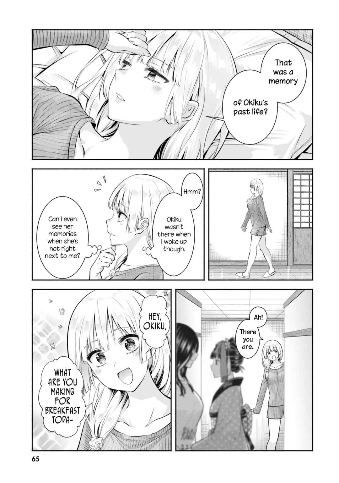 Okiku-san wa Ichatsukitai Chapter 8 - Page 5
