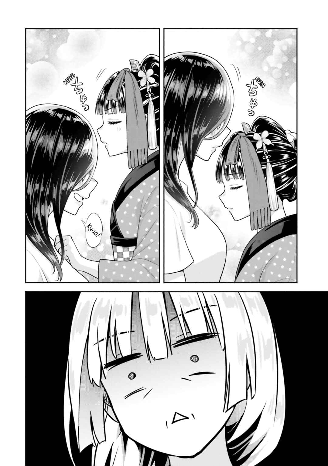 Okiku-san wa Ichatsukitai Chapter 8 - Page 6