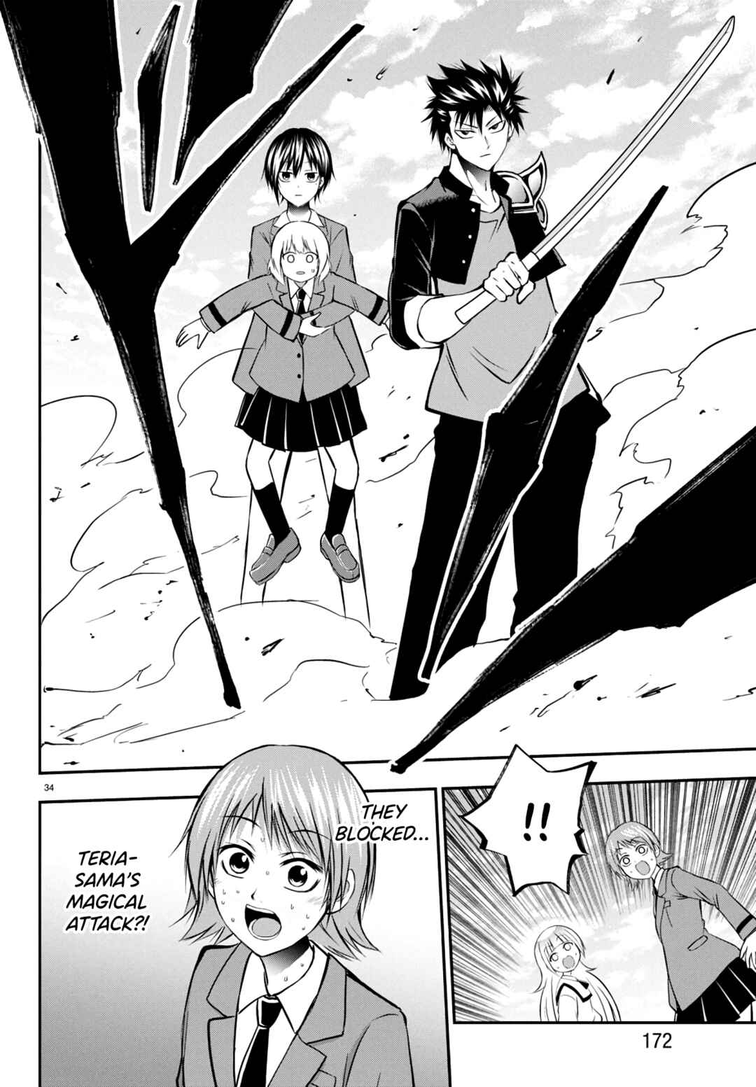 IseGure - Isekai Cheat Musou - Ore TUEEE-kei Ikiri Tenseisha ni Kamaseinu ni sare Tsuzuketa Elite Kishi, Chou Gureru. Chapter 9 - Page 35