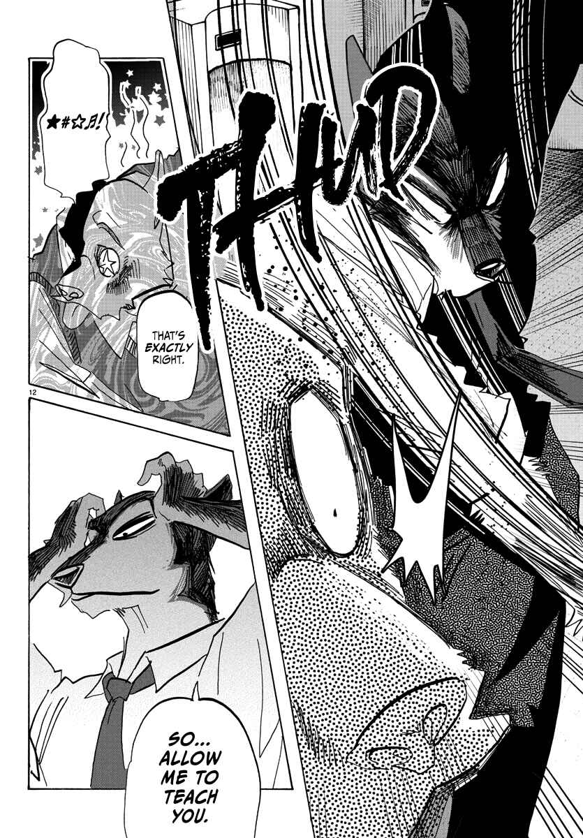 Taika no Risei Chapter 3 - Page 11