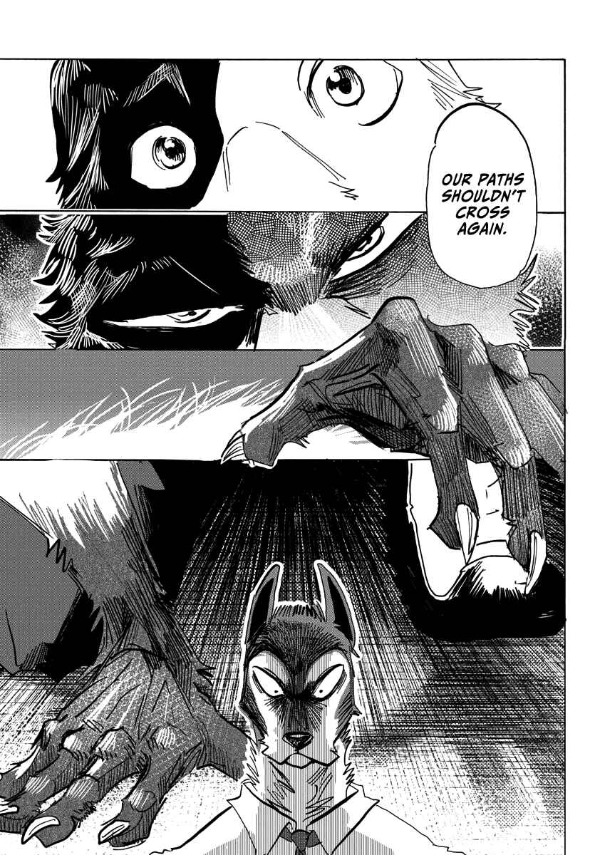 Taika no Risei Chapter 3 - Page 17