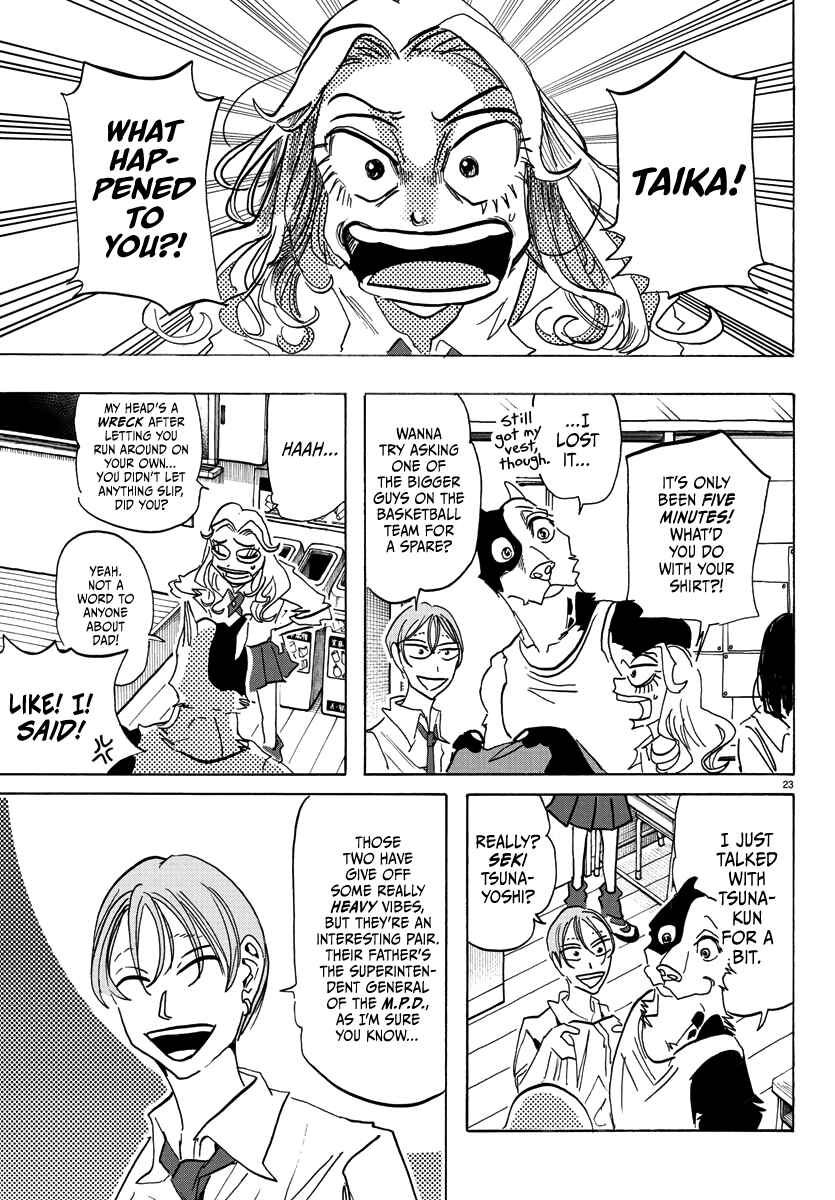 Taika no Risei Chapter 3 - Page 21