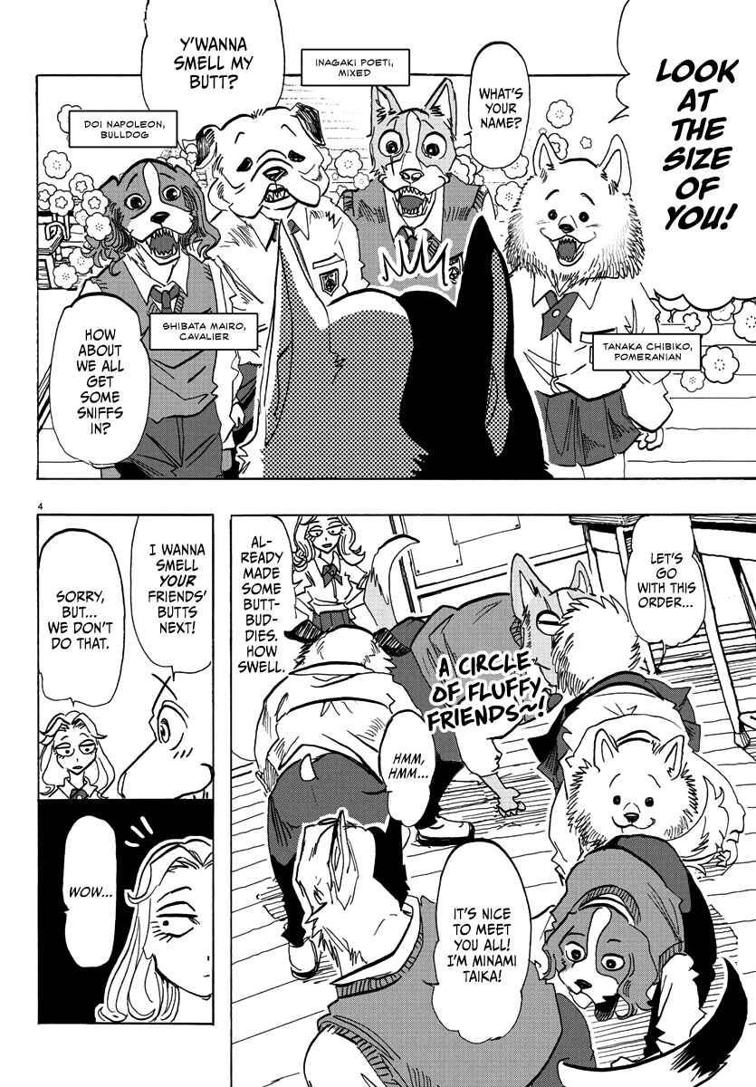 Taika no Risei Chapter 3 - Page 3