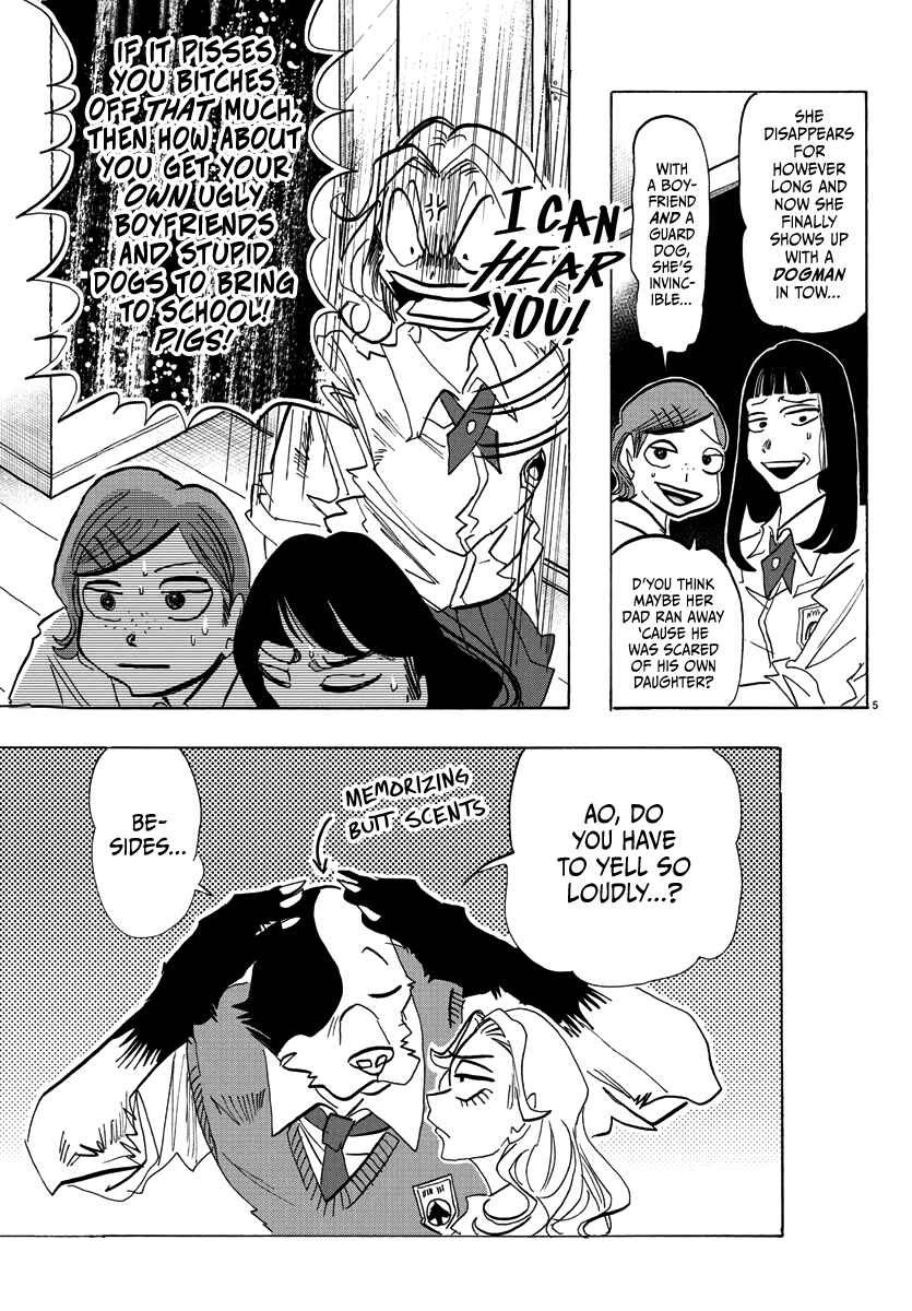 Taika no Risei Chapter 3 - Page 4