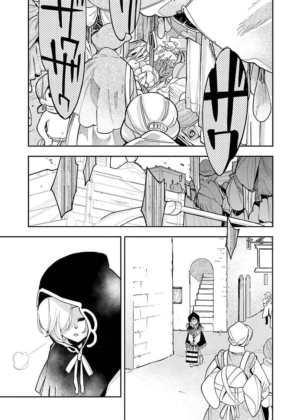 Shokubutsu Monster Musume Nikki: Seijo datta Watashi ga Uragirareta Hate ni Alraune ni Tensei Shite Shimatta node, kore kara wa Kougousei o Shinagara Shizuka ni Shokubutsu Life o Sugoshimasu Chapter 21 - Page 13