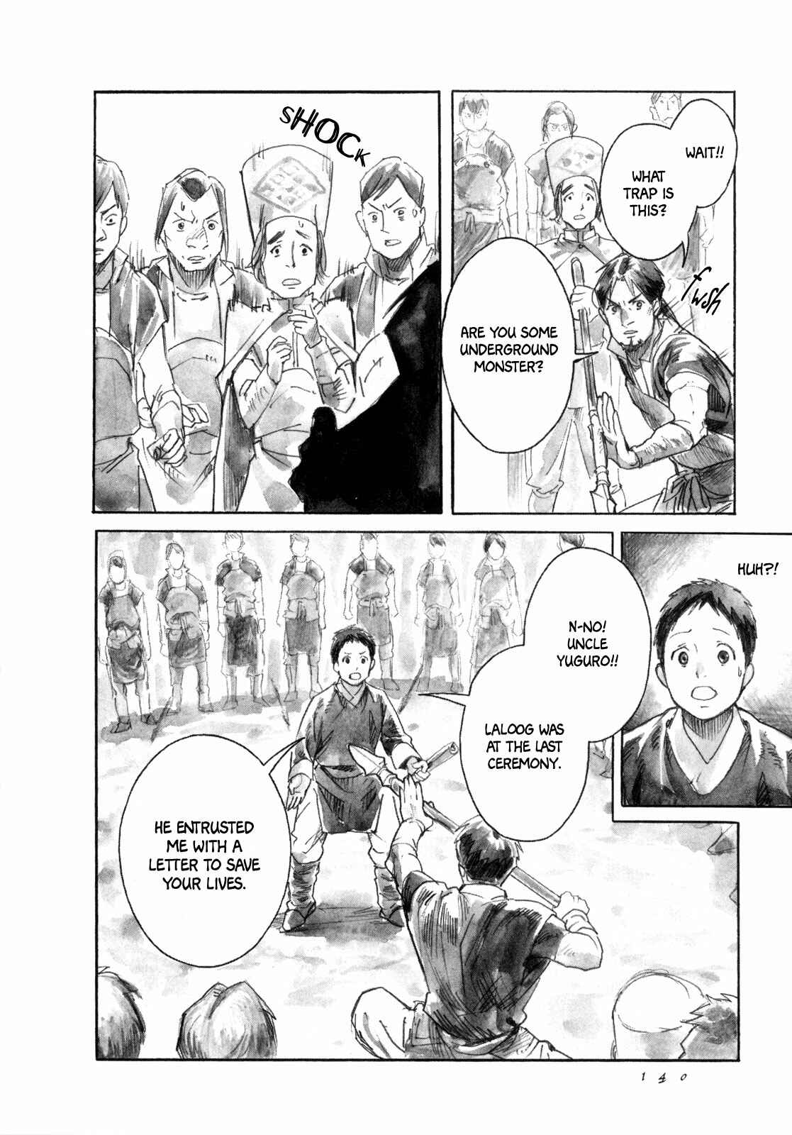 Yami no Moribito Chapter 16 - Page 14