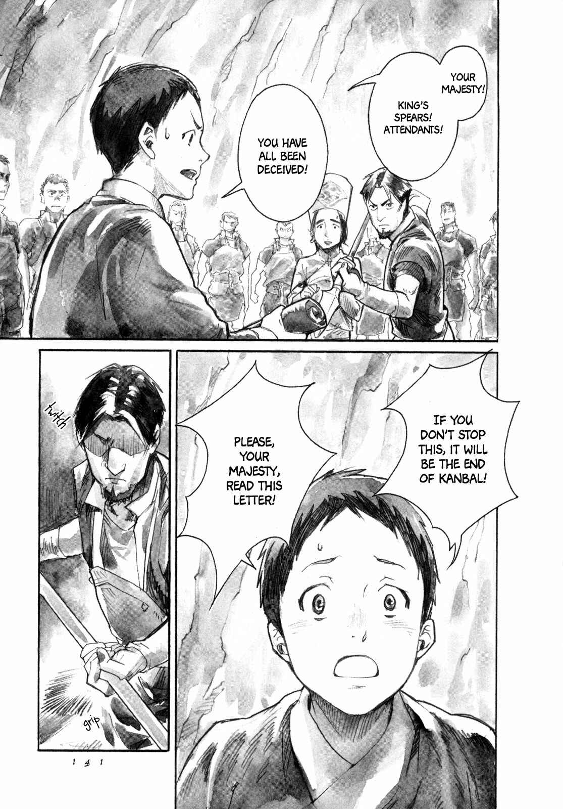 Yami no Moribito Chapter 16 - Page 15