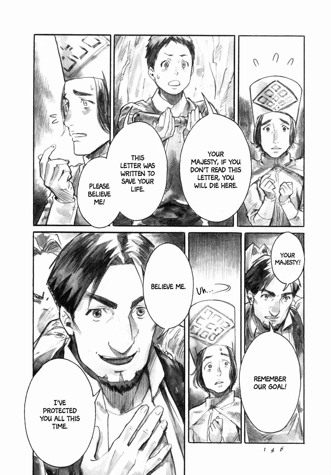 Yami no Moribito Chapter 16 - Page 20