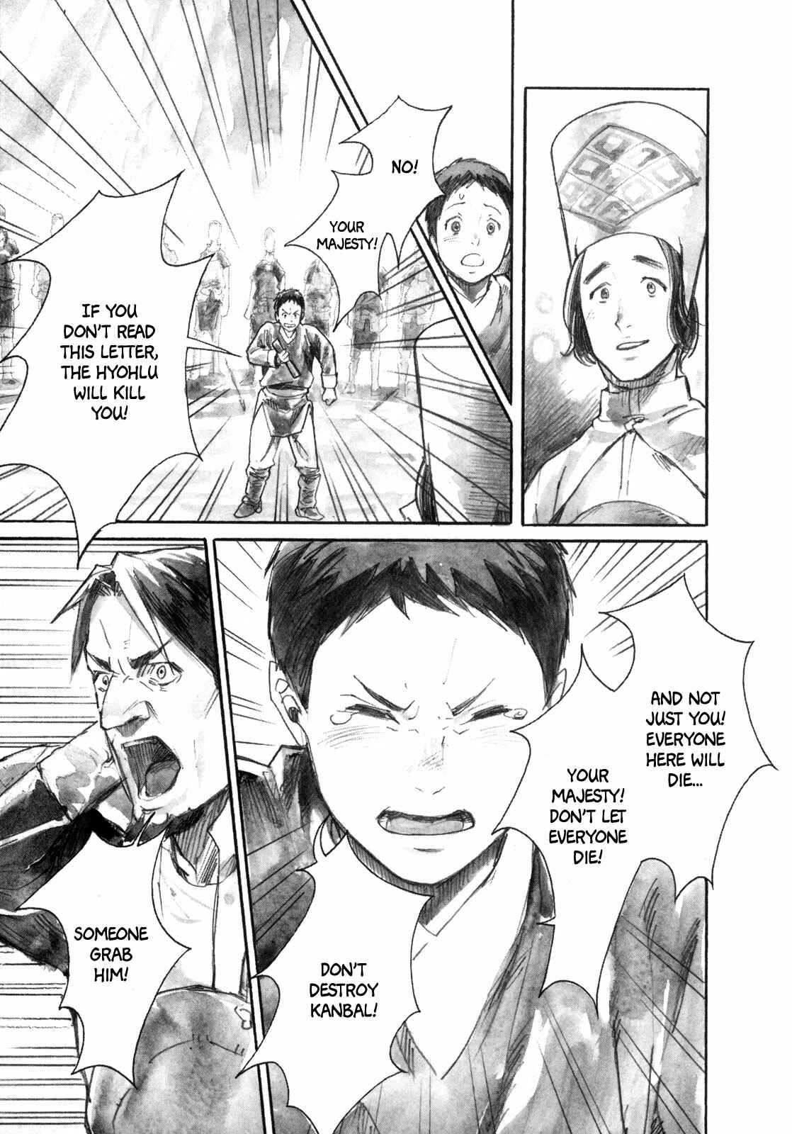 Yami no Moribito Chapter 16 - Page 21