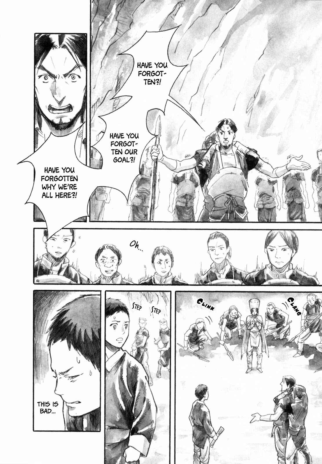 Yami no Moribito Chapter 16 - Page 22