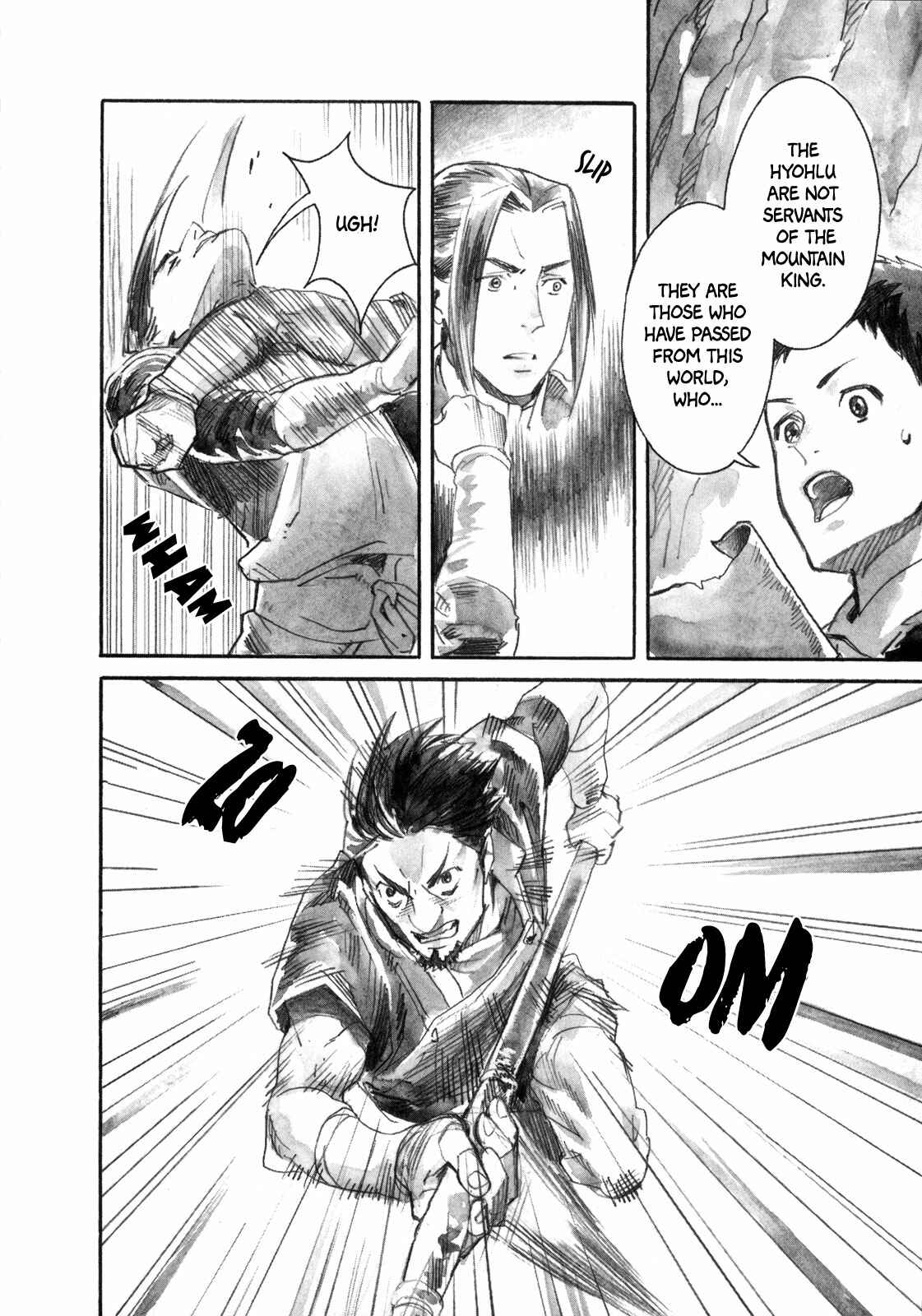 Yami no Moribito Chapter 16 - Page 24