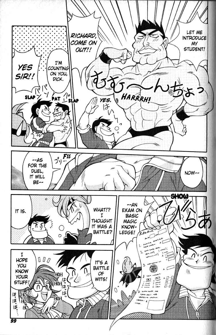 Slayers Special Chapter 18 - Page 16