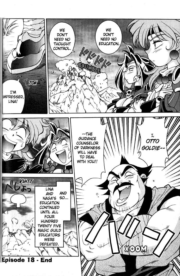 Slayers Special Chapter 18 - Page 23