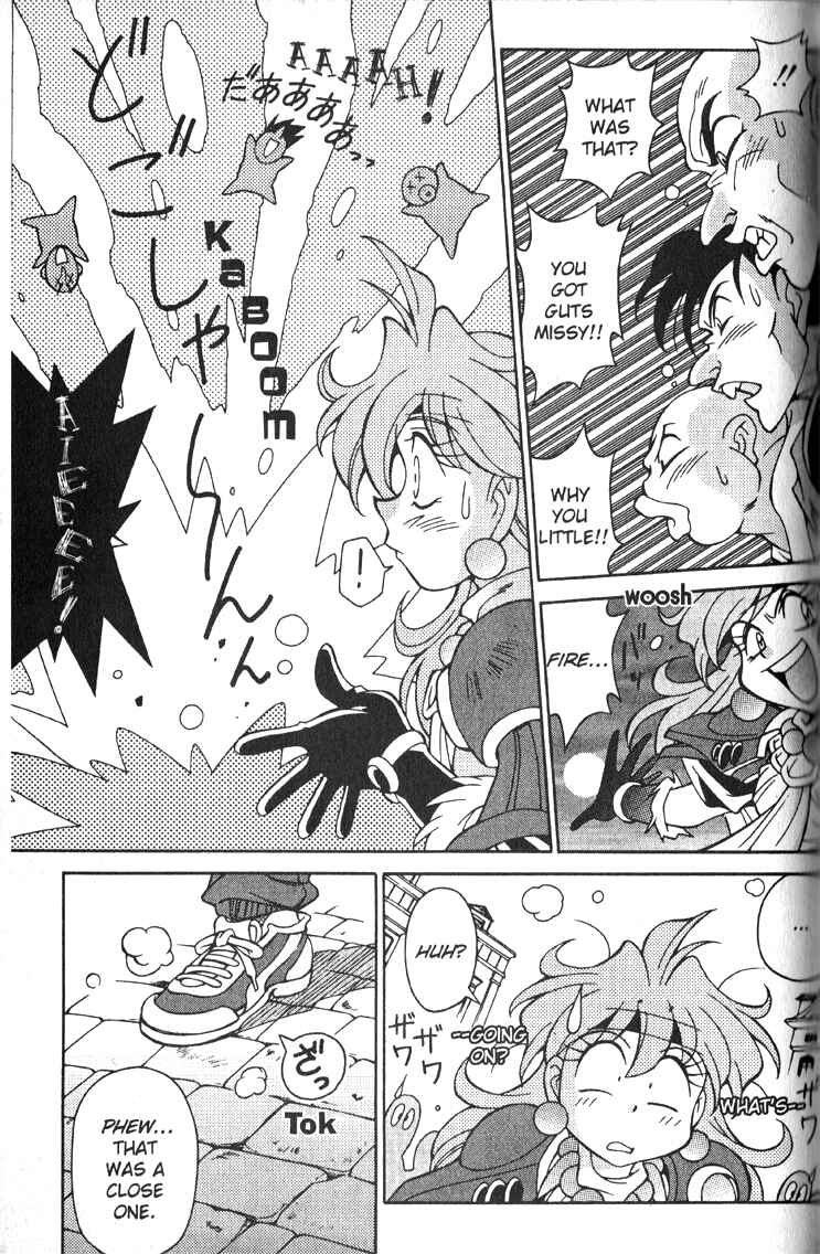 Slayers Special Chapter 18 - Page 4