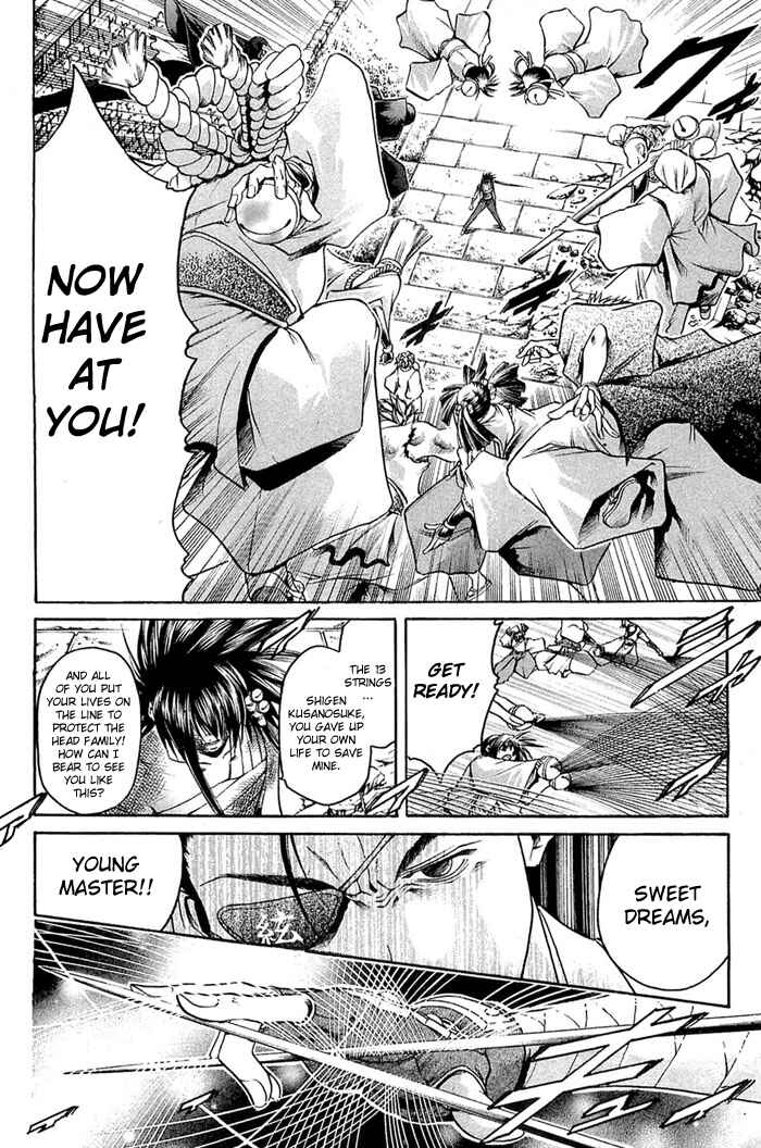 GetBackers Chapter 308 - Page 14