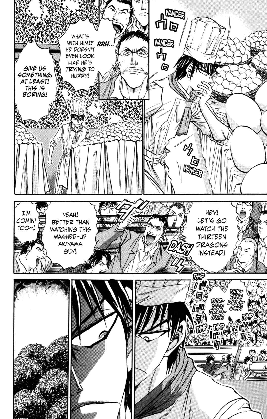 Tetsunabe no Jan! R: Choujou Sakusen Chapter 6 - Page 13