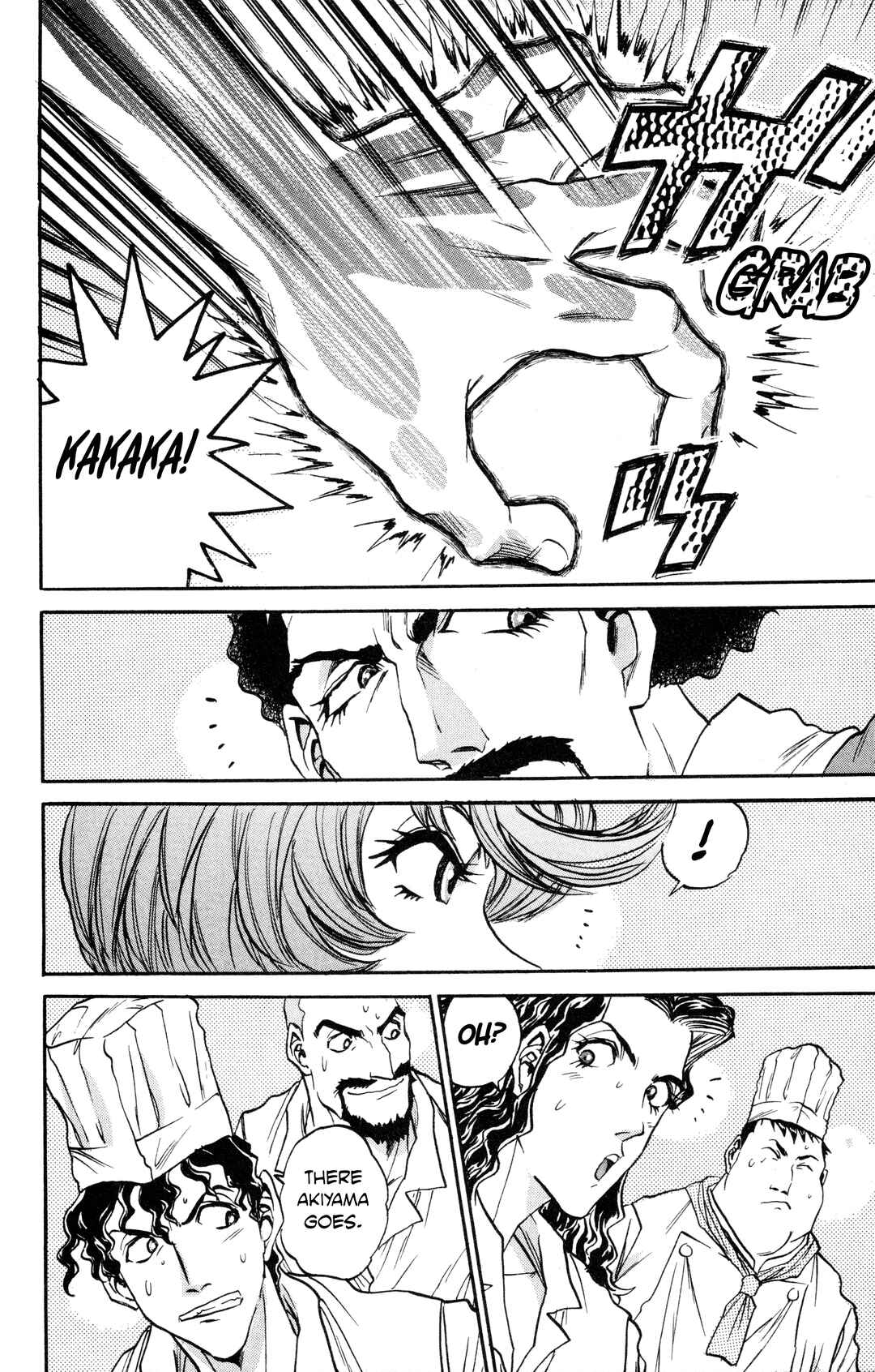 Tetsunabe no Jan! R: Choujou Sakusen Chapter 6 - Page 15