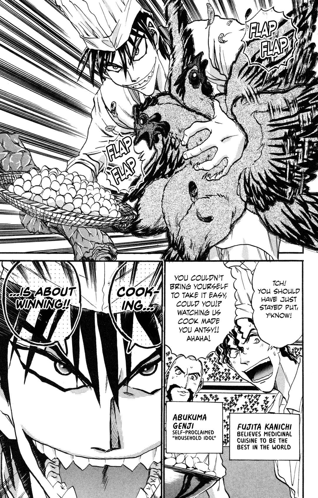Tetsunabe no Jan! R: Choujou Sakusen Chapter 6 - Page 16