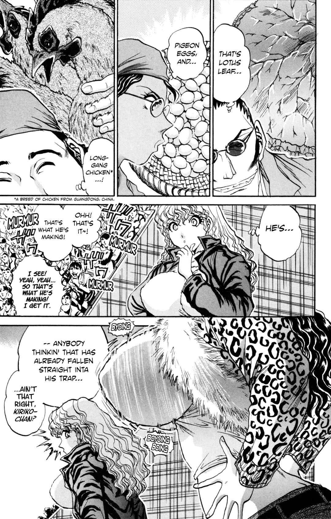 Tetsunabe no Jan! R: Choujou Sakusen Chapter 6 - Page 18
