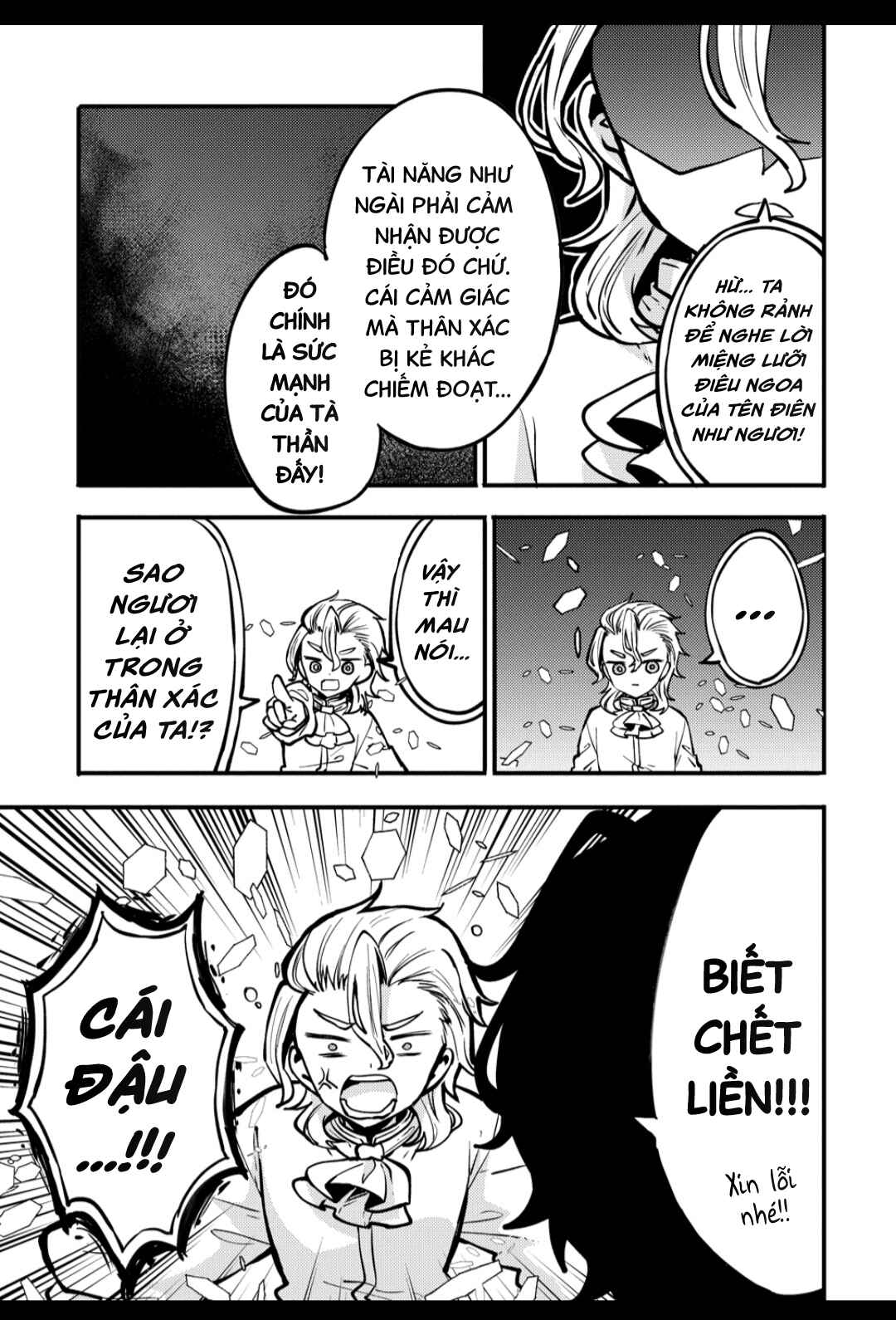 Saikyou Saiaku no Ura Boss, Tenseisha to Tomo ni Hametsu Flag Kaihi o Mezasu Chapter 3 - Page 9