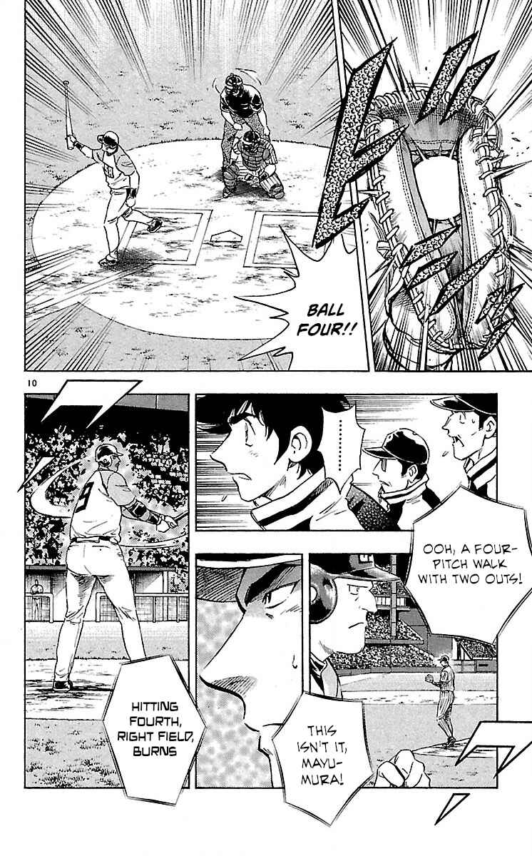 Major Chapter 585 - Page 10
