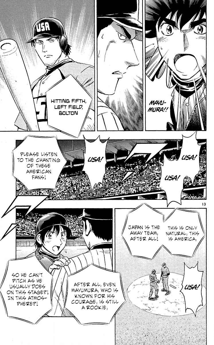 Major Chapter 585 - Page 13