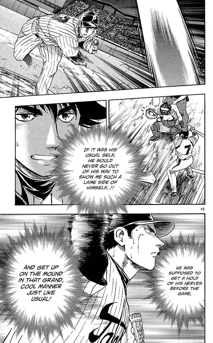 Major Chapter 585 - Page 15