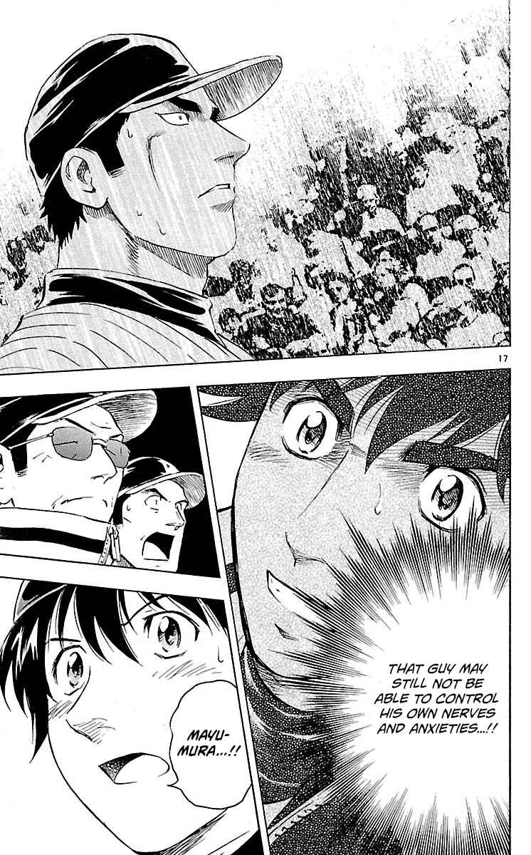 Major Chapter 585 - Page 17