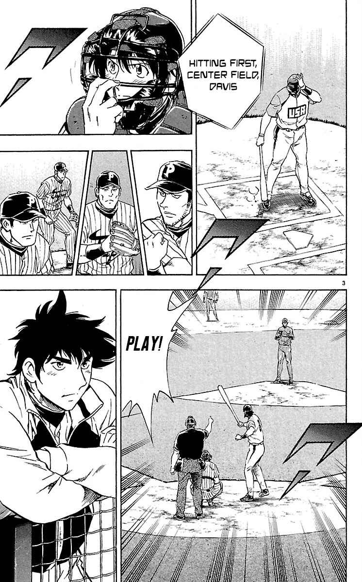 Major Chapter 585 - Page 3