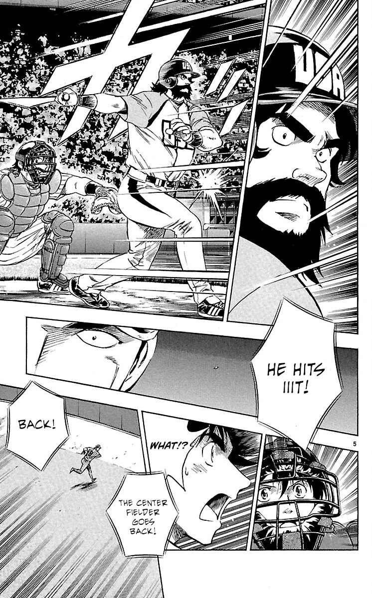Major Chapter 585 - Page 5
