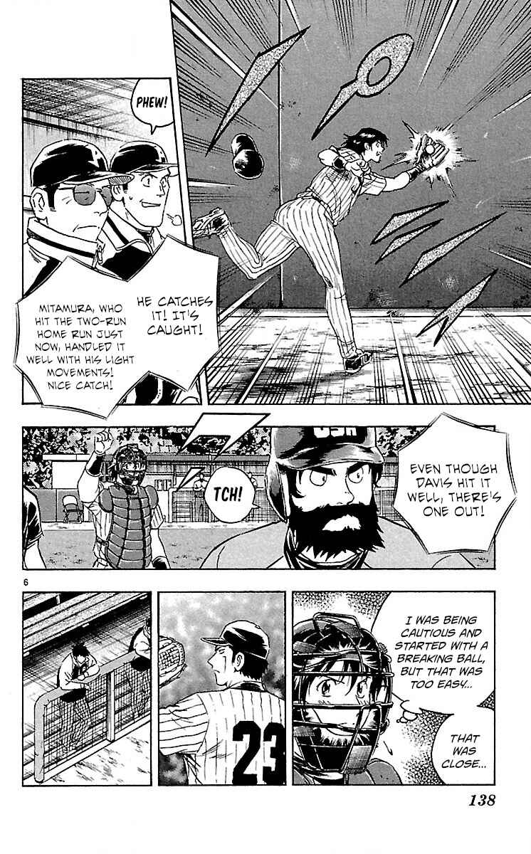 Major Chapter 585 - Page 6