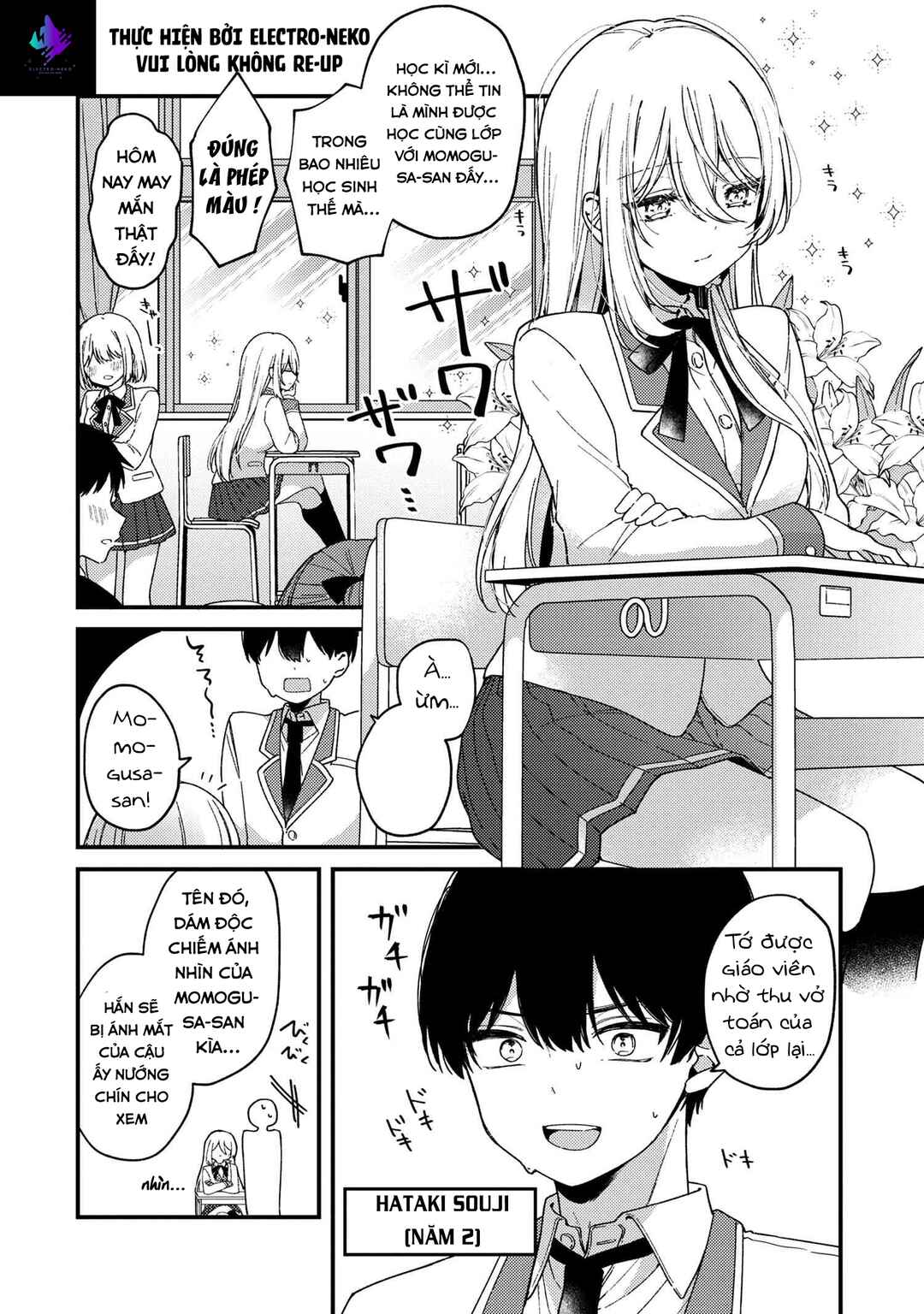 Momogusa-san ga Monogusa Sugiru!! Chapter 1 - Page 6
