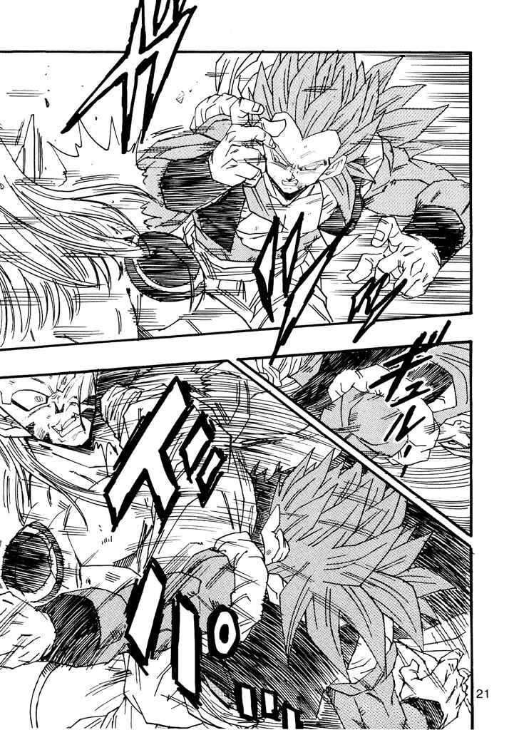 Dragon Ball AF (Young Jijii) Chapter 6 - Page 23