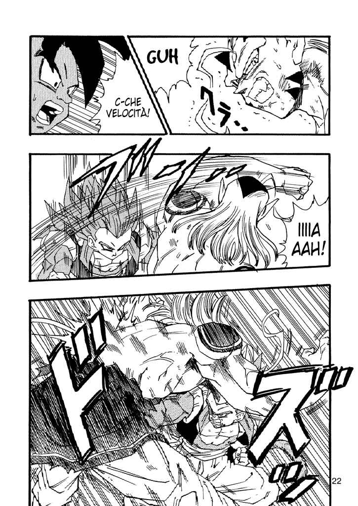 Dragon Ball AF (Young Jijii) Chapter 6 - Page 24