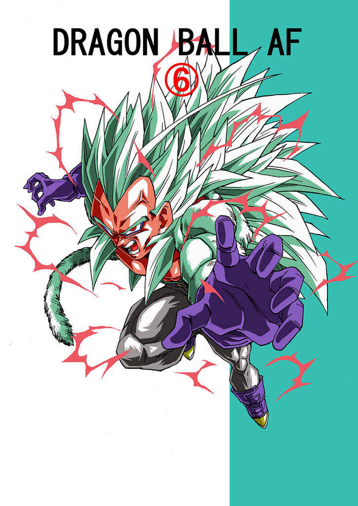 Dragon Ball AF (Young Jijii) Chapter 6 - Page 83