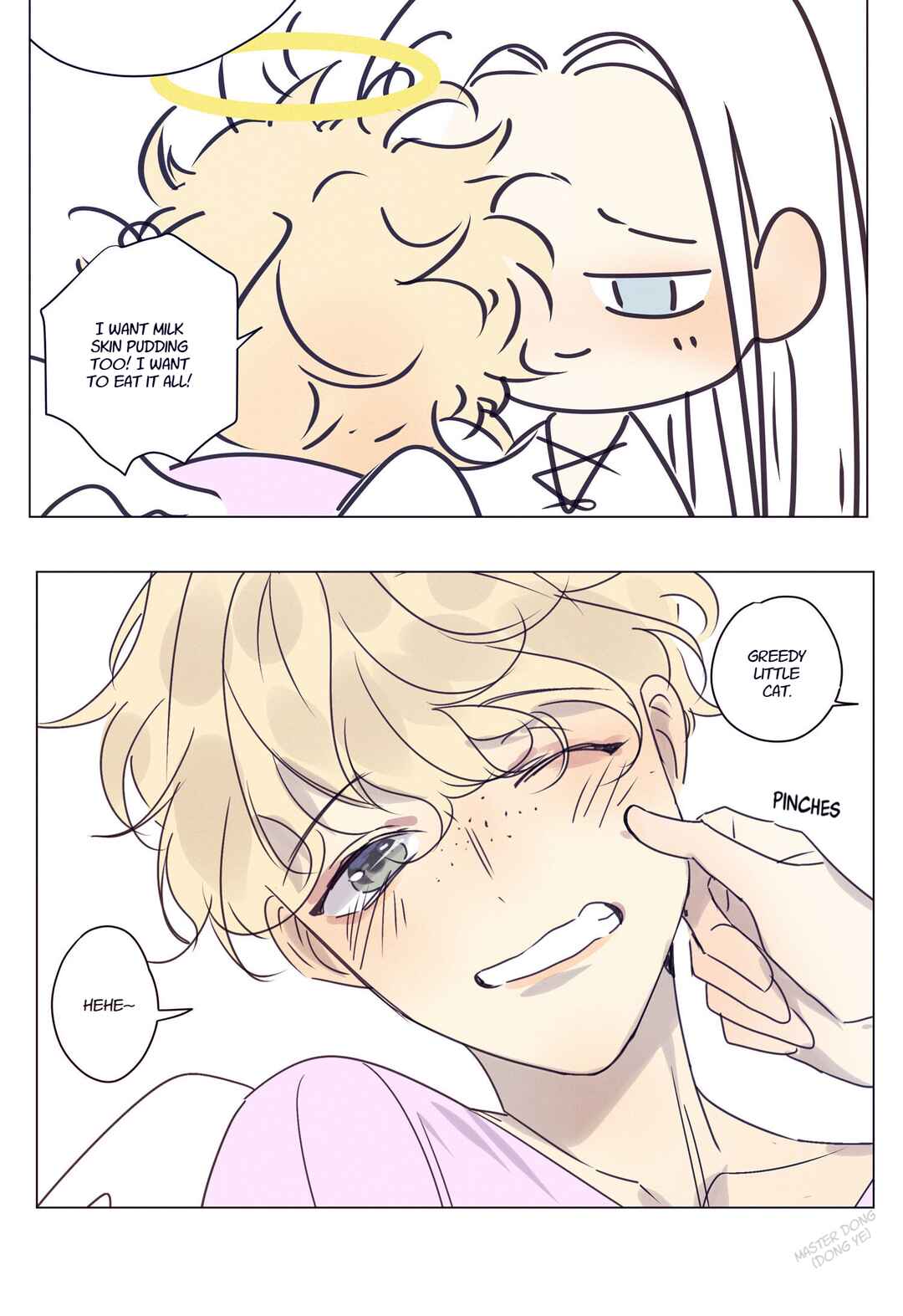 Ring Chapter 23 - Page 7