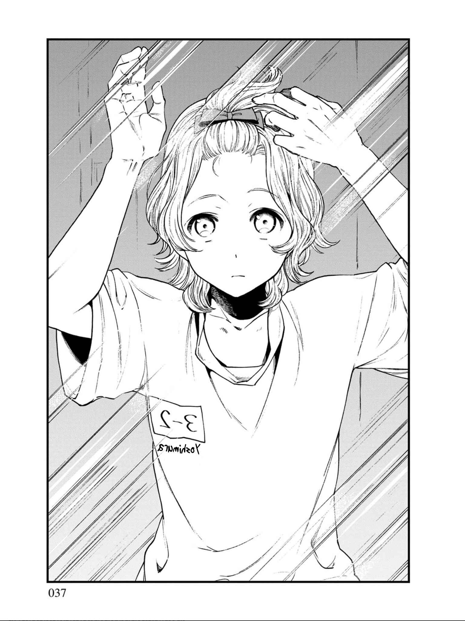 Isekai Izakaya "Gen" Chapter 21 - Page 3