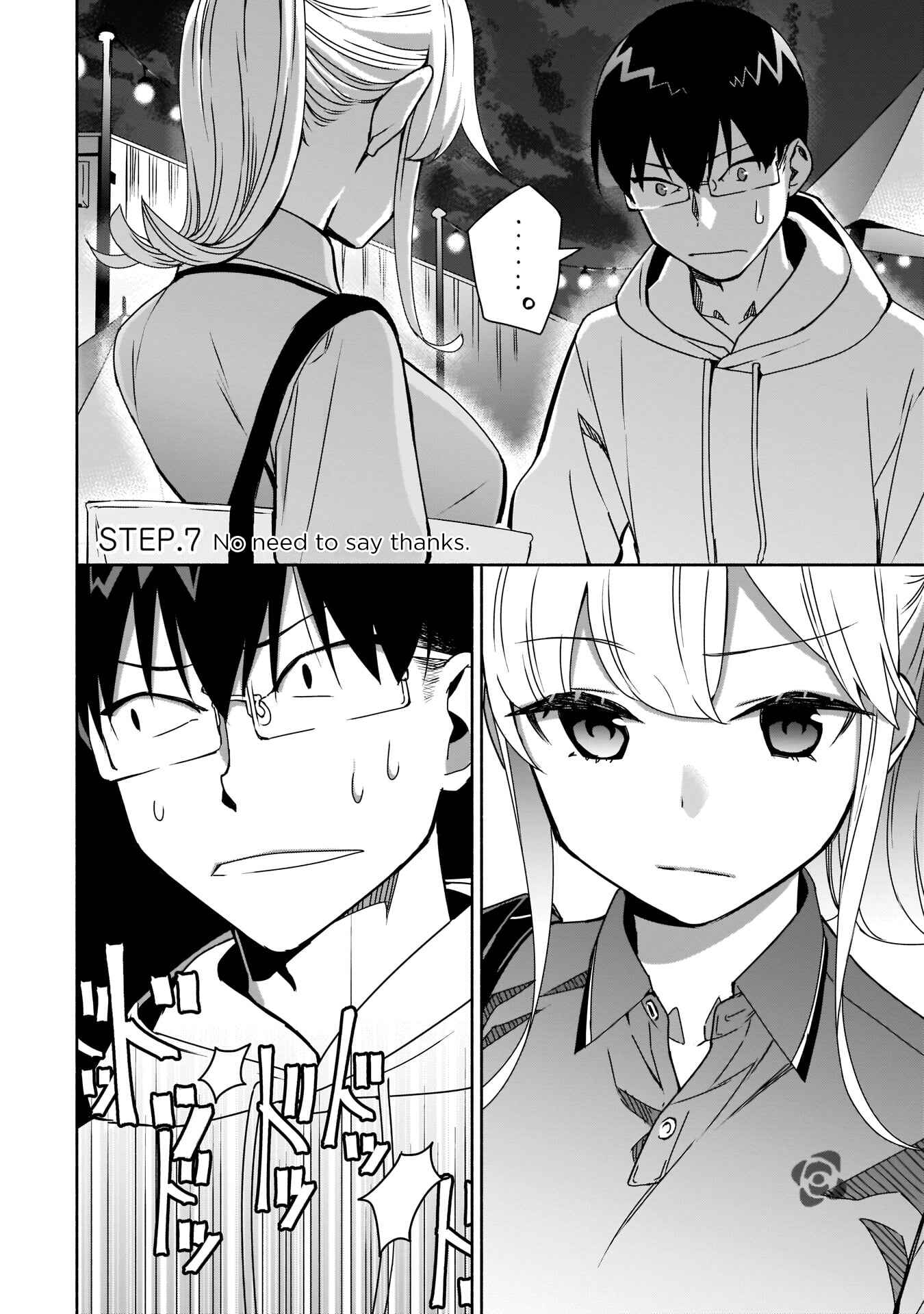 Bocchi no Boku ni Kyousei Kanojo ga Yattekita Chapter 7 - Page 3