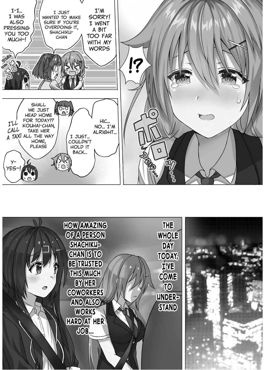 Neeko wa Tsurai yo Chapter 26.5 - Page 11