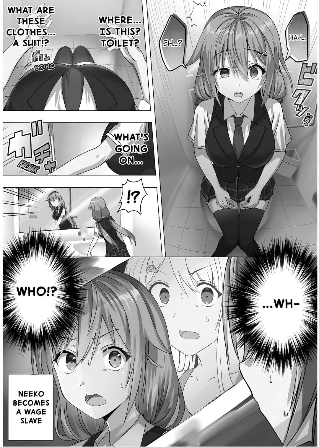 Neeko wa Tsurai yo Chapter 26.5 - Page 3