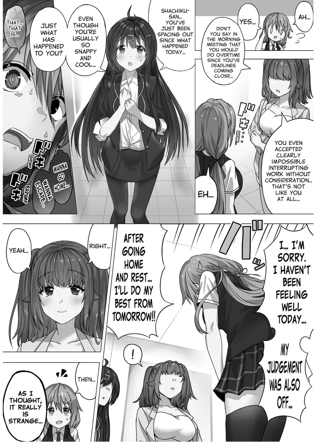 Neeko wa Tsurai yo Chapter 26.5 - Page 9