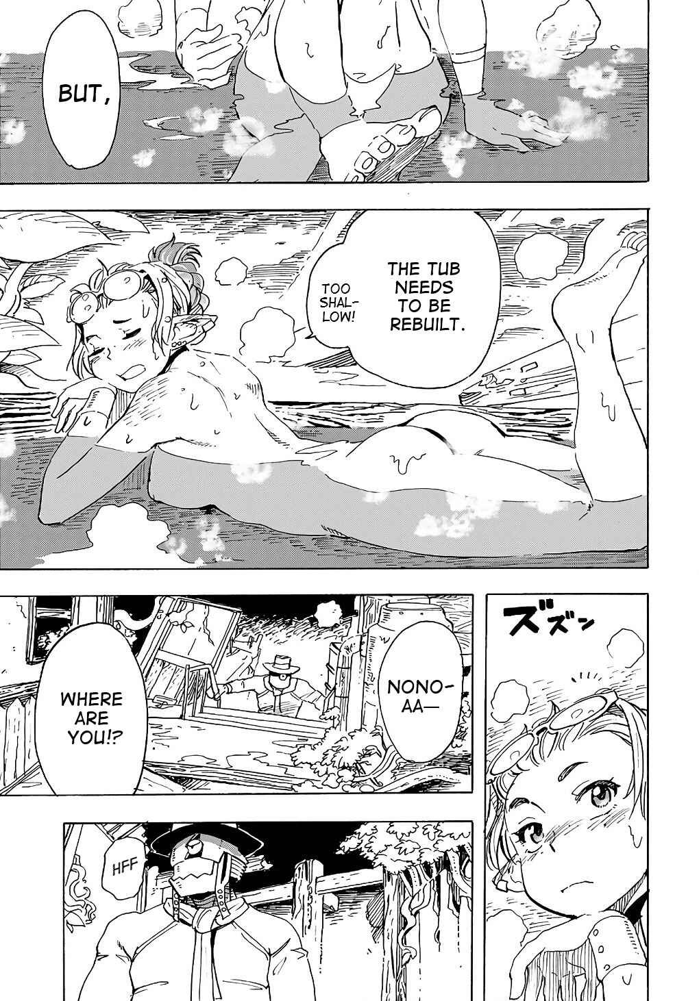 Elf to Bike to Teikoku Chiri Chousain to Chapter 13 - Page 15