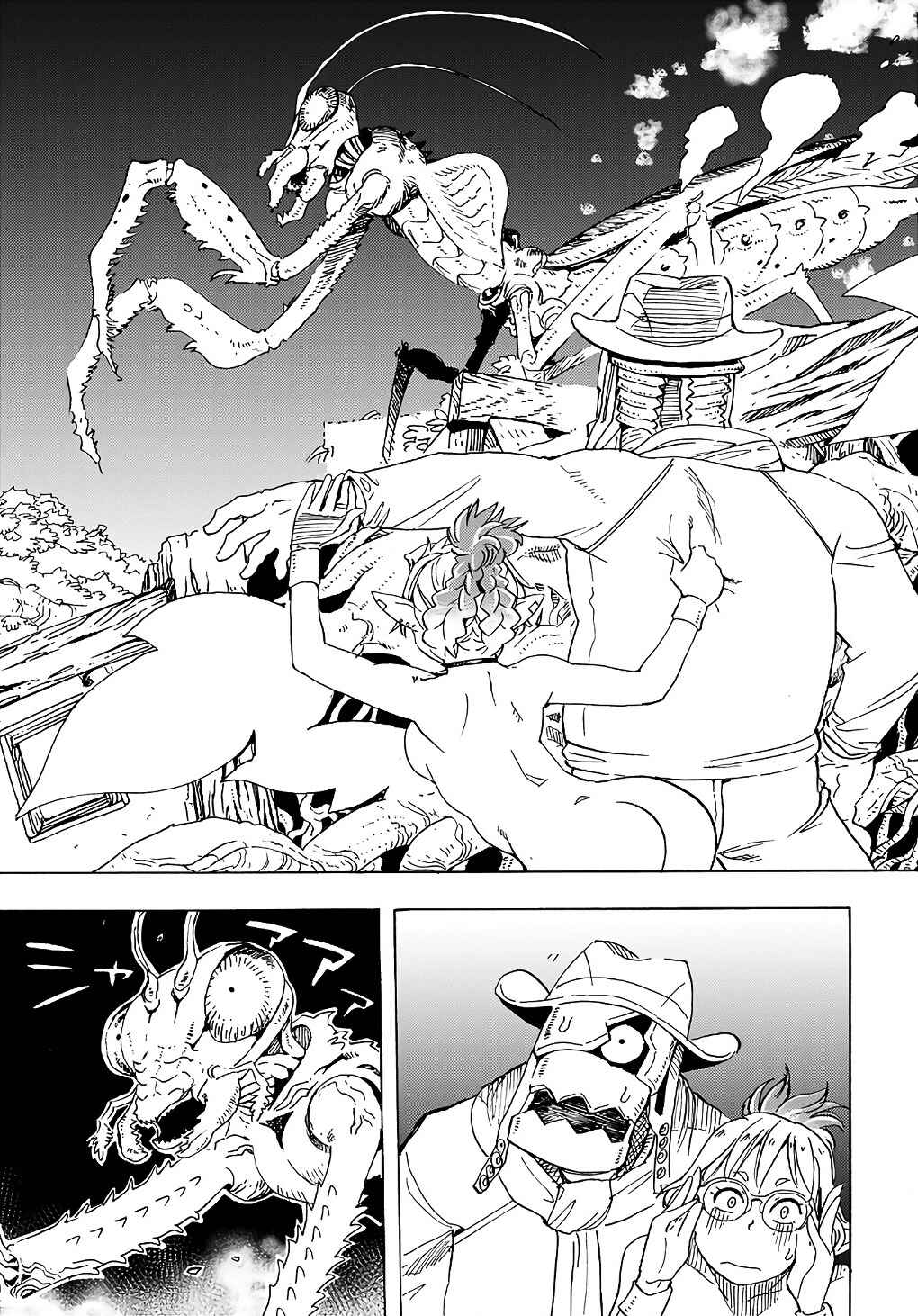 Elf to Bike to Teikoku Chiri Chousain to Chapter 13 - Page 17