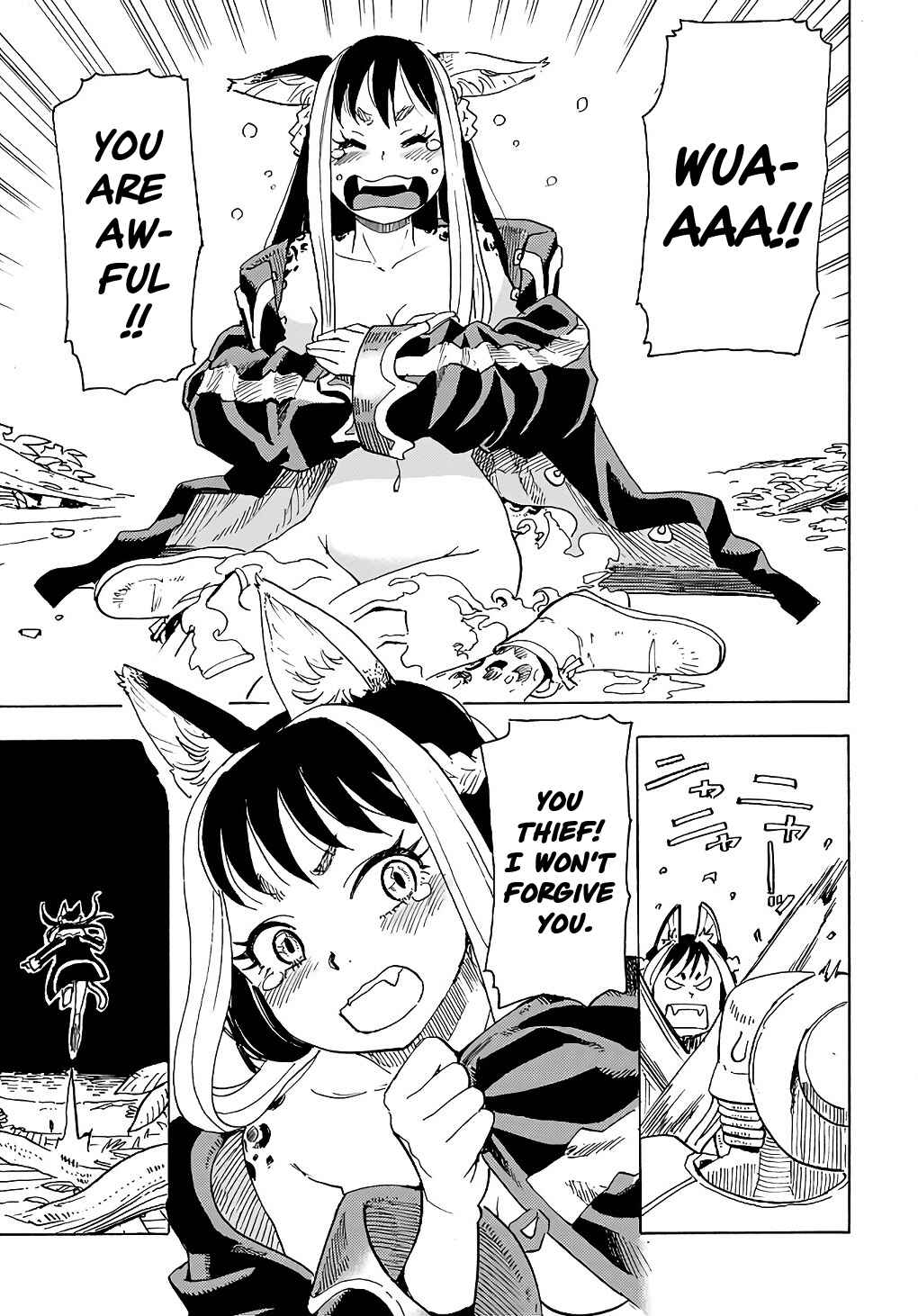 Elf to Bike to Teikoku Chiri Chousain to Chapter 13 - Page 25