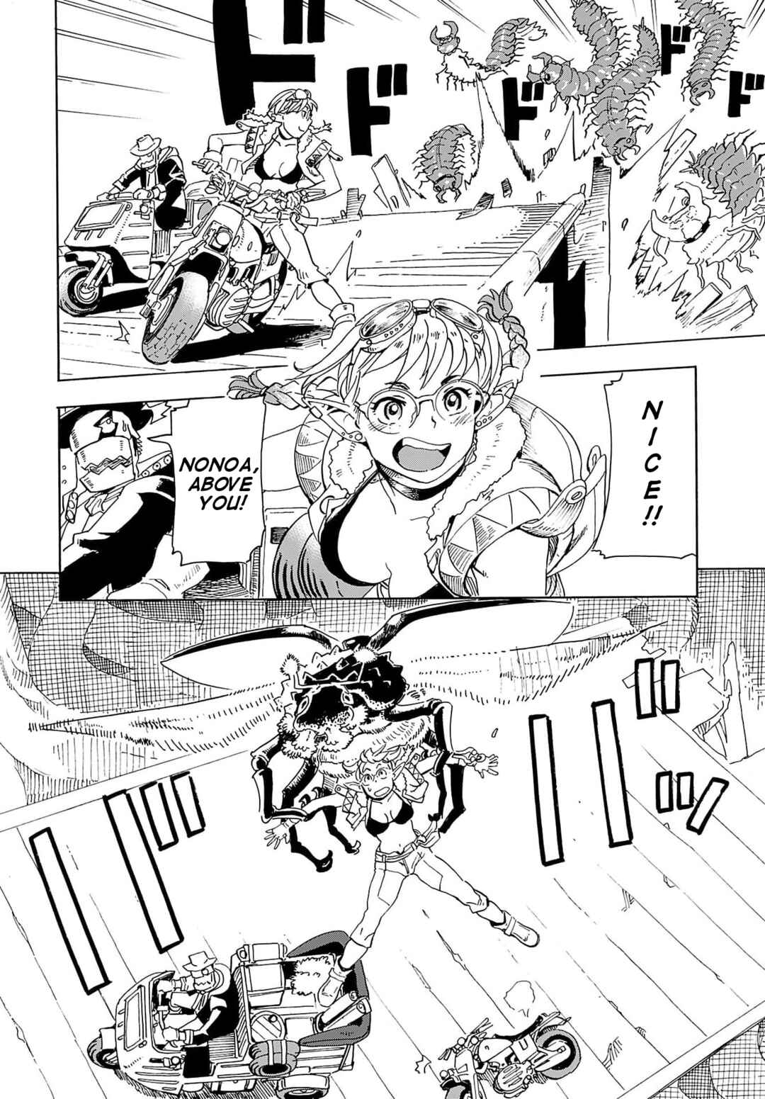 Elf to Bike to Teikoku Chiri Chousain to Chapter 13 - Page 6