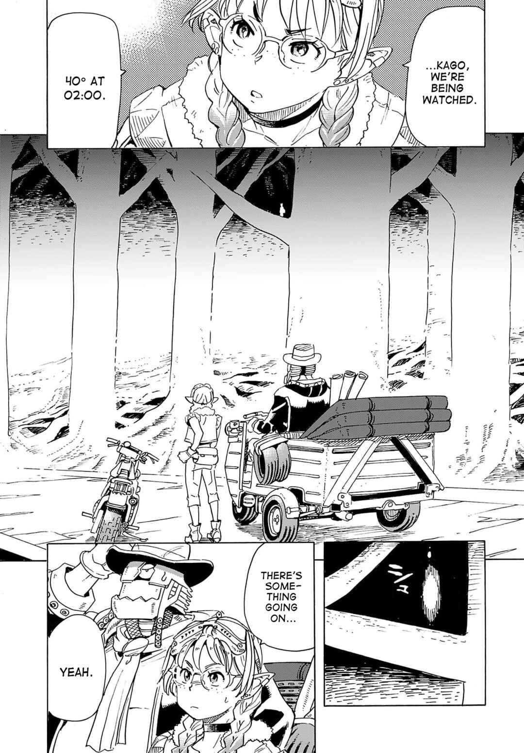 Elf to Bike to Teikoku Chiri Chousain to Chapter 13 - Page 9