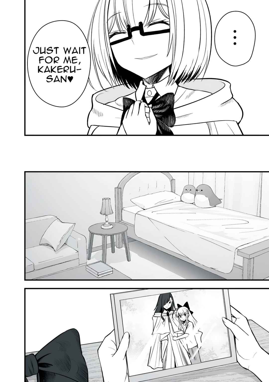 Isekai Rakuraku Survival ~Seizon Skill Tsuwamono no Ore ga Bishoujo Shiri to Kurasu Mujintou Seikatsu~ Chapter 57.1 - Page 12