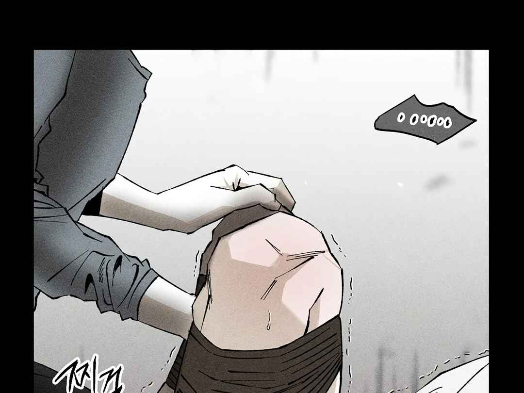 Emotion Chapter 3 - Page 34